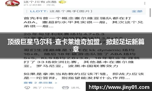 ac米兰体育