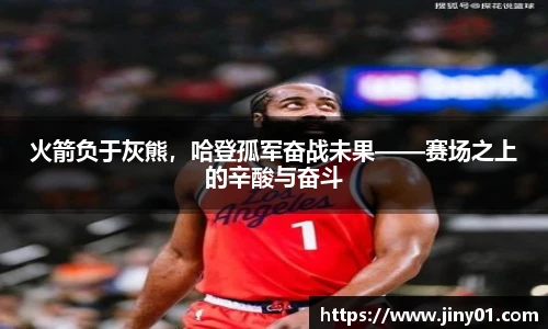 ac米兰体育