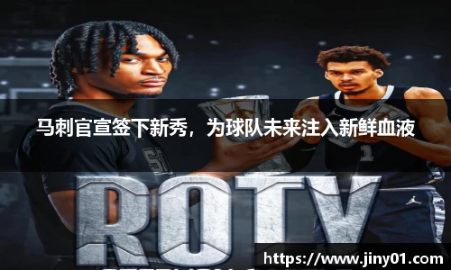 ac米兰体育