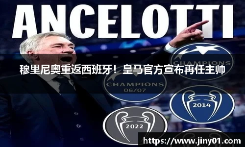 米兰体育官网