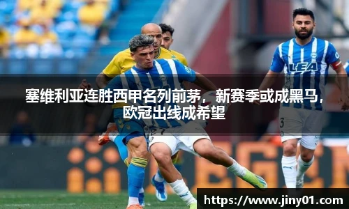 米兰体育