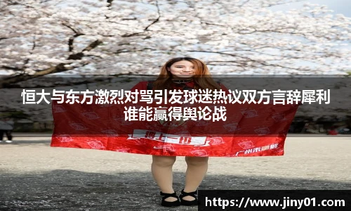 米兰体育