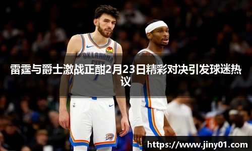 ac米兰体育