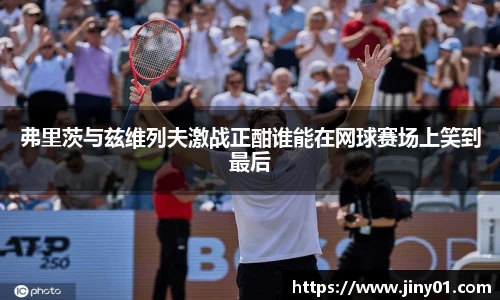 米兰体育