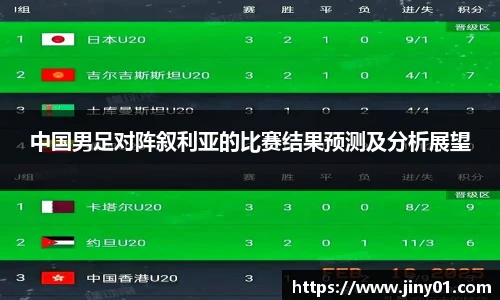 ac米兰体育